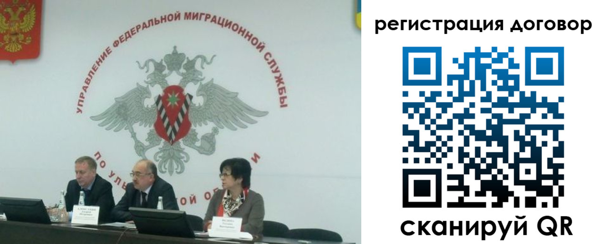 прописка ребенка в Катав-Ивановске
