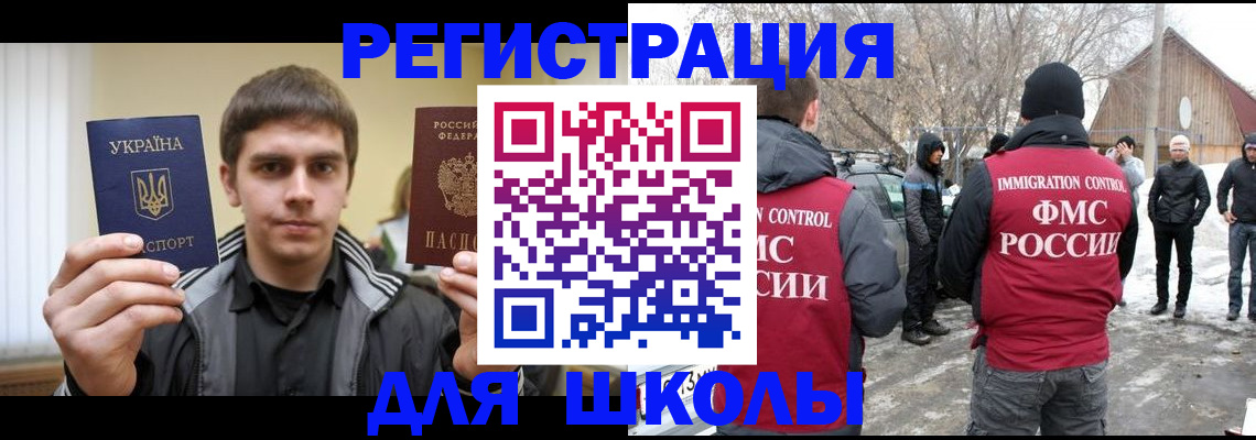где прописаться в Катав-Ивановске